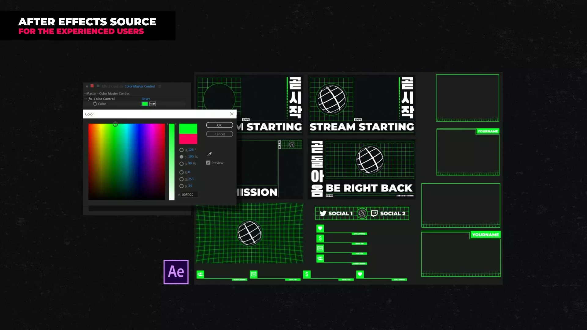 Grid Stream Package AE Sources