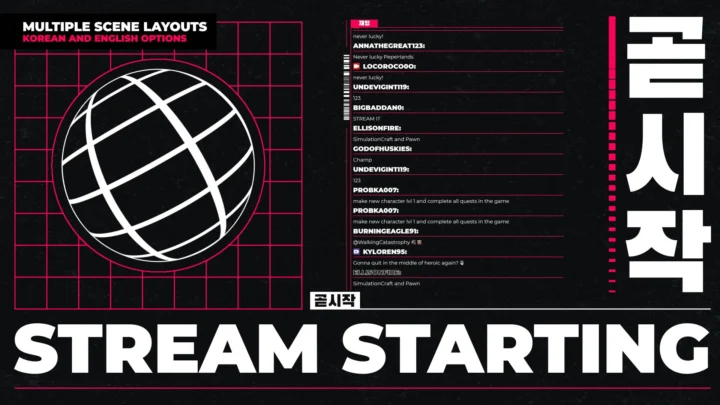 Grid - Stream Package - Image #4
